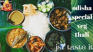 Odisha special veg thali recipe|ଓଡିଆ ଭେଜ୍ ଥାଳି|indian veg thali recipe|veg thali lunch recipe odia