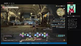 FF14　ちょっとだけ♪　5/17