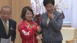 三宅選手が銅メダル報告 小池東京都知事に