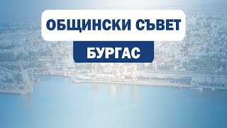 ПК  ОБЩИНСКА СОБСТВЕНОСТ, ОБЩИНСКИ ПРЕДПРИЯТИЯ И ДРУЖЕСТВА