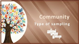 L2 , Types of sampling, Community