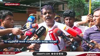 KSRTC യിൽ മന്ത്രി ആന്‍റണി രാജുവിന്‍റെ പ്രസ്താവനക്കെതിരെ ജീവനക്കാർ