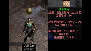 【正氣】《暗黑破壞神 II：獄火重生》紓壓目前最夯的金球新星法