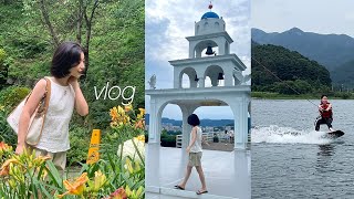 VLOG 인생 첫 웨이크보드, 친구들과 가평/춘천 여행, 프루아 가방 언박싱, 7월 일상 브이로그