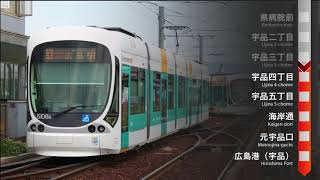 【走行音】広島電鉄 5100形(Green mover max) 御幸橋～広島港(宇品)