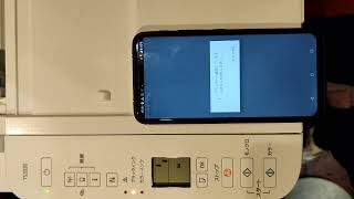 キャノンプリンターをWi Fiルーターに繋ぐ方法（スマホ必要）