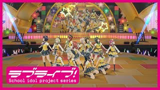 虹ヶ咲学園スクールアイドル同好会「L！L！L！ (Love the Life We Live)」 スクスタ MV