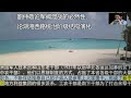 劉仲敬论军阀混战的必然性、论湖湘西路统治阶级结构演化