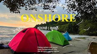 ONE NIGHT FISHING ONSHORE | បោះតង់ ស្ទូចត្រី