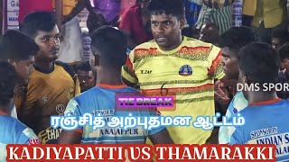 SEMI FINAL [KADIYAPATTI  VS THAMARAKKI]VAITHIYALINGAPURAM -KAARAIKKUDI KABADDI TOURNMENT-2023