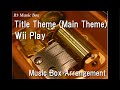 Title Theme (Main Theme)/Wii Play [Music Box]