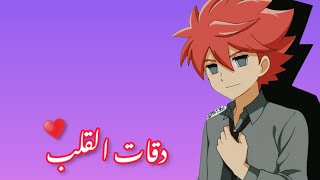 تصميم AMV /عن شخصية ابطال كرة نوساكا_سان💥/على اغنية حماسية لا يفوتك