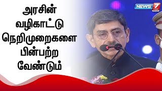 ஒமிக்ரான் தொற்றிலிருந்து மக்களை பாதுகாத்திட அரசு நடவடிக்கை - ஆளுநர் ஆர்.என்.ரவி