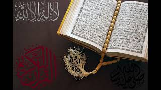 Surah Al-Baqarah - The Most Powerful Quran Chapter (quran audio) 002