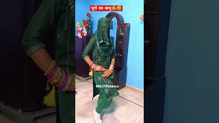 Bhuro Ka Babu🥸New Haryanvi Songs Haryanavi 2023 #shorts #shortsfeed #trending #viral #dance