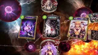 宝箱取るまで　狂乱ヴァンパイアでランクマッチ　アンリミテッド　Shadowverse【シャドウバース】