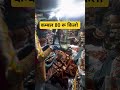 कम्बल 80 रू किलो wholesale kambal market in delhi wholesale kambal market islampur