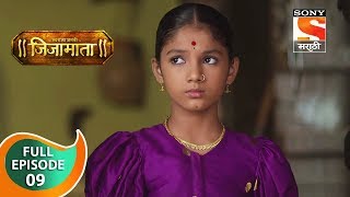 Swarajya Janani Jijamata - स्वराज्यजननी जिजामाता - Ep 9 - Full Episode - 28th August, 2019