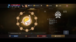 【 天堂M 】 D哥 禮包開起來，準備兌換燃燒金幣