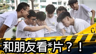 这是00后的时代【频道预告】