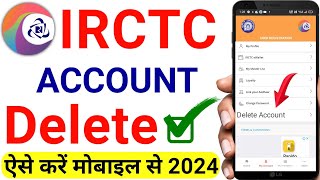 irctc account kaise delete kare | How to delete irctc account 2024 | irctc user id kaise delete kare