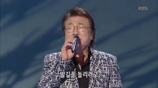 가요무대 - 1978年 난 정말 몰랐었네 - 조경수.20170731