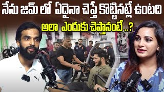 నేను జిమ్ లో  ఏదైనా చెప్తే కొట్టినట్లే ఉంటది..|Fitness Trainer Sai Ram | GYM | Telugu Rajyam Health