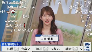 【小川千奈】エイプリルフール腹話術 ニコ生コメント付き【山岸愛梨】