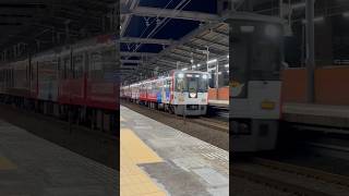 京阪8000系8007F（大阪万博ラッピング）特急 淀屋橋行き 守口市駅通過シーン #京阪8000系 #ラッピング列車 #ミャクミャク #守口市駅 #通過シーン