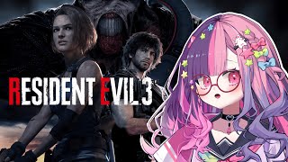 【Resident Evil 3: Remake】When the residents are evil for the third time