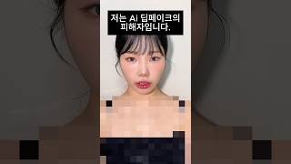 도와주세요. 누군가의 영상에 제가 감쪽같이 도용 당했습니다.