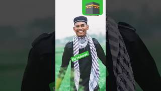 অগ্রিম ঈদ মোবারক 🕋/#trending #viral #Eid Mubarak #shorts #viralvideo