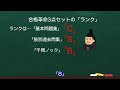 行政書士試験で使用した教材を紹介！択一で合格点を取れた教材とは？