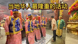 One of the most solemn Chinese worship activities in southern Vietnam, welcome Guan Shengdijun