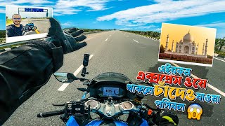 Most Smooth Expressway Lucknow- Agra Expressway | Dhaka To Ladakh Part - 05