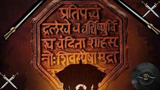 Dandpatta दांडपट्टा ||Sword of Maratha|| #Damdpatta