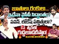 YCP leader Jupudi Prabhakar Sensational Interview PROMO, Hot Seat with Vijay Sadhu || Dial News