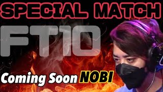 (鉄拳ノビ) NOBIは逃げません。世界一のドラグニキと10先！「試合決定で」  Tekken7 FT10