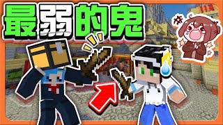 『Minecraft：紅綠燈鬼抓人』怎麼拿木劍打人？真的能打倒？【最弱的鬼】直接變人追鬼，這造反了吧😂麥塊鬼抓人【巧克力】