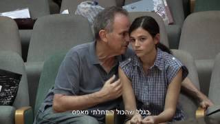 החטאים - הצצה למאחורי הקלעים - ג'וי ריגר