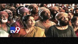 Top Tollywood Directors discuss Bahubali Trailer ! - TV9