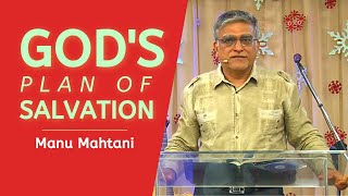 God's Plan of Salvation දෙවියන්වහන්සේගේ ගැළවීමේ සැලැස්ම | Manu Mahtani | 2502-ES