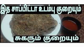 பாசிபயறுல இப்படி ஒ௫ டிஃபனா