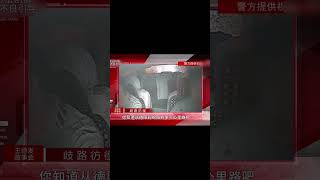 變賣家產千里追愛，因被拋棄報復殺人