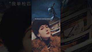 申公豹经典语录|我单枪匹马的走到现在，任何人都不是我的靠山，苦我吃了，委屈我过咽了，伤痕累累走到现在，流言蜚语又能奈我何？#这一刻和申公豹共鸣了 #申公豹 #人人都想成哪吒人人都是申公豹