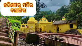 Harishankar Temple// Odisha famous Shiv temple #Odisha Temple//ହରିଶଙ୍କର ମନ୍ଦିର