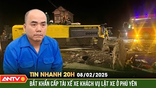 Bắt khẩn cấp tài xế xe khách tự tông dải phân cách khiến 3 tử nạn | Tin nhanh 20h ngày 8/2 | ANTV