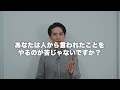 【役者適性診断】あなたは役者に向いているか？ 〜自分に問うべき６つの質問〜