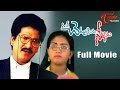 Chettu Kinda Pleader Telugu Full Movie | Rajendra Prasad, Kinnera | TeluguOne