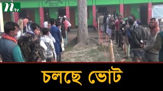 ৫৫ পৌরসভায় চলছে ভোটগ্রহণ